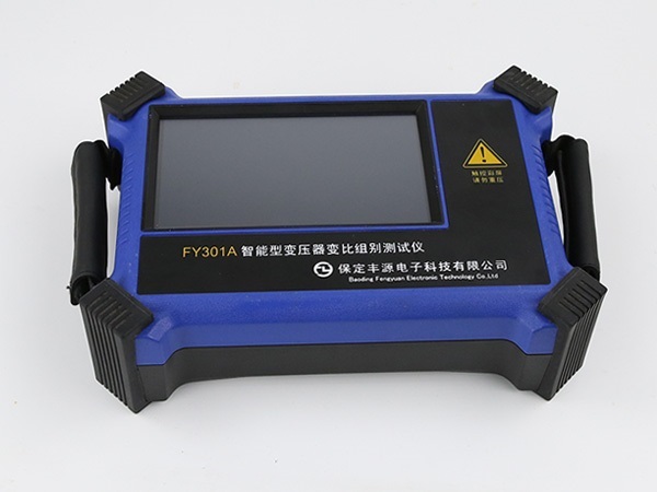 FY301A（手持式）智能变压器变比组别测试仪
